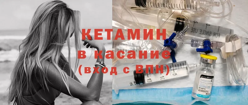 МЕГА   закладки  Донской  Кетамин ketamine 