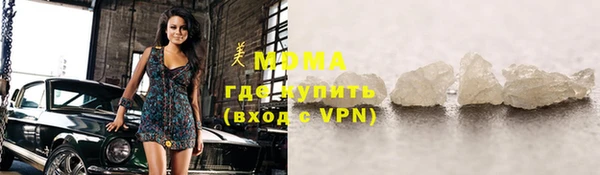 шишки Бугульма