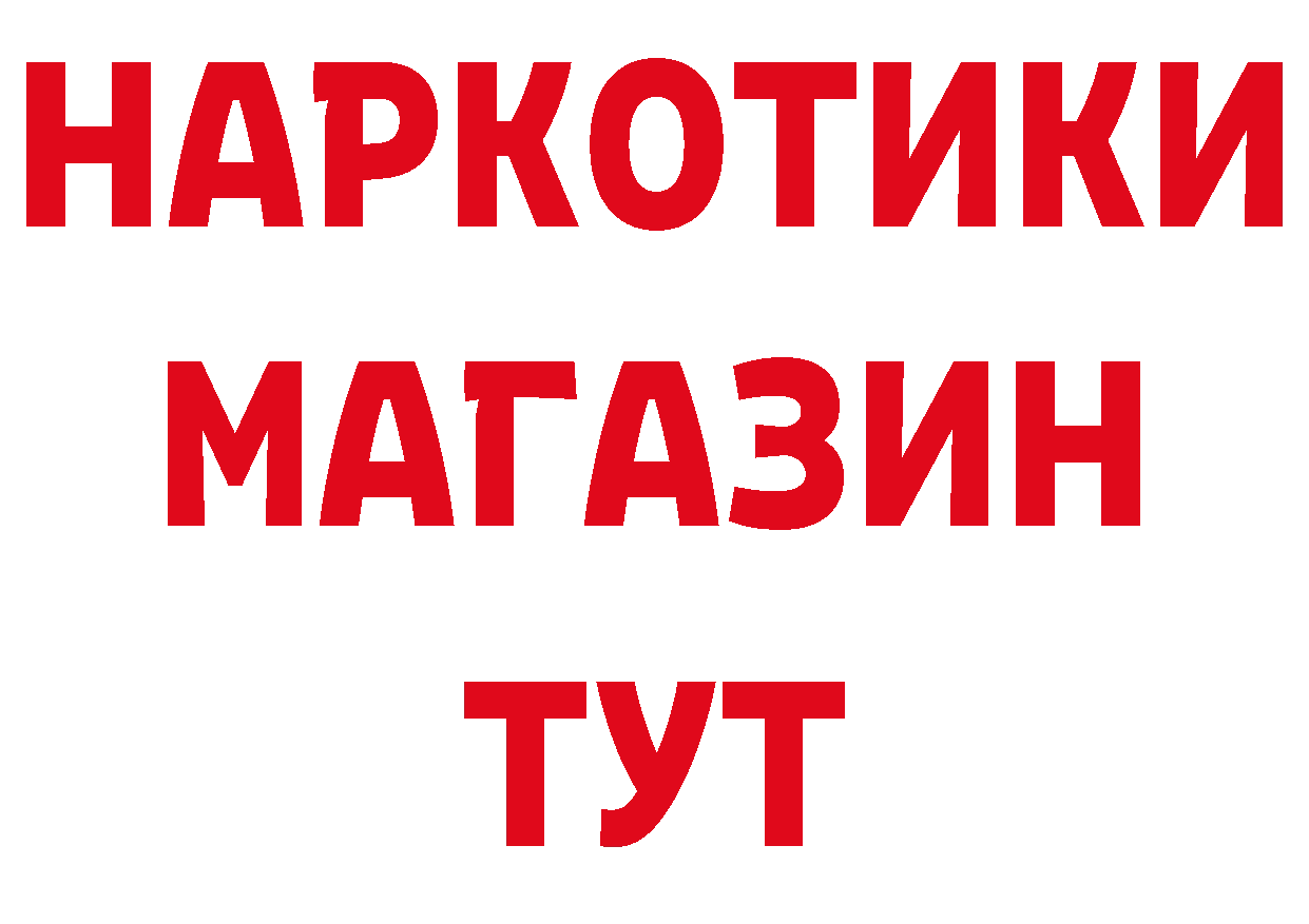 КЕТАМИН VHQ зеркало мориарти гидра Донской